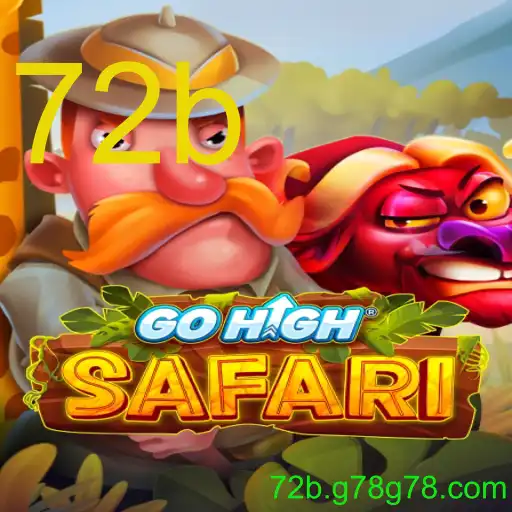 GoHighSafari